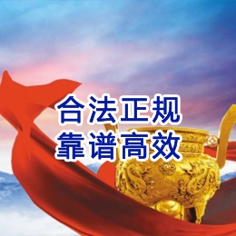 灌南讨账公司