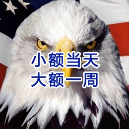 灌南要账公司
